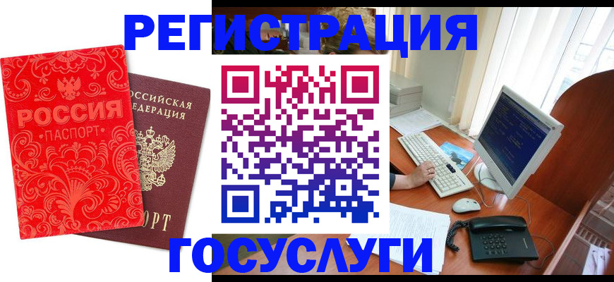 временная регистрация в квартире в Кумертау